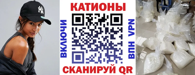 Купить Чайковский COCAIN  A PVP  NBOMe  ГАШ  Канабис  МЕФ 