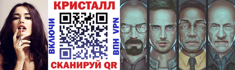 АМФЕТАМИН 97%  Чайковский 