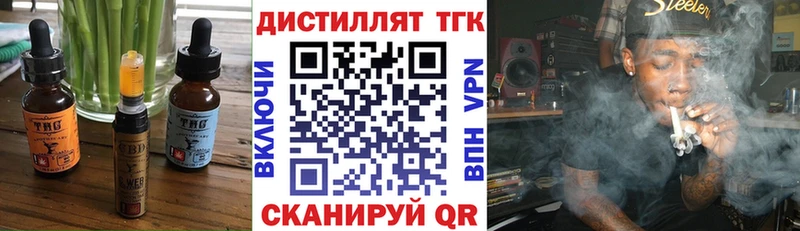 купить  цена  Чайковский  Canna-Cookies конопля 