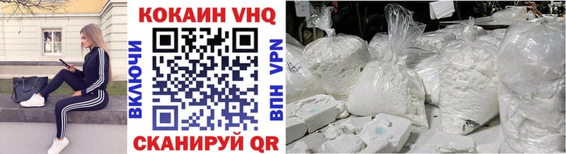 где купить наркоту  Чайковский  Cocaine Перу 
