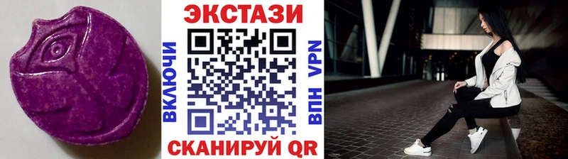дарнет шоп  Чайковский  Экстази louis Vuitton 