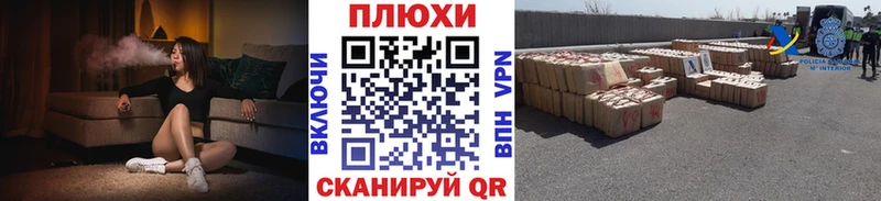 наркошоп  маркетплейс наркотические препараты  ГАШИШ hashish  Чайковский 