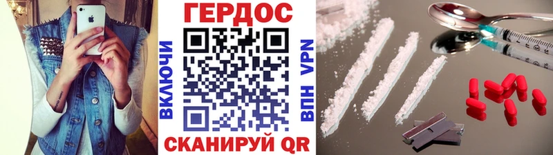 ГЕРОИН хмурый  купить закладку  Чайковский 