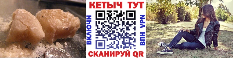 Кетамин ketamine  Чайковский 