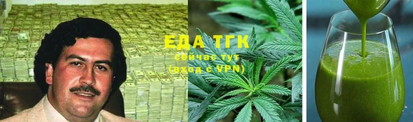 дистиллят марихуана Богородск