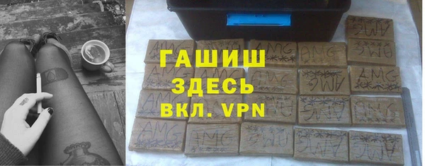 дистиллят марихуана Богородск