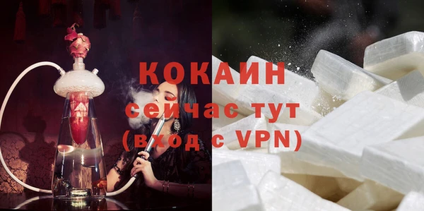 альфа пвп Богданович
