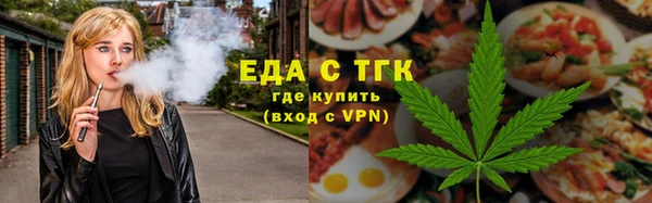 альфа пвп Богданович
