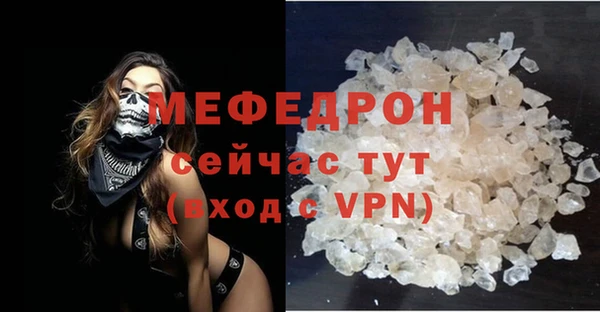 прущий лед Богородицк