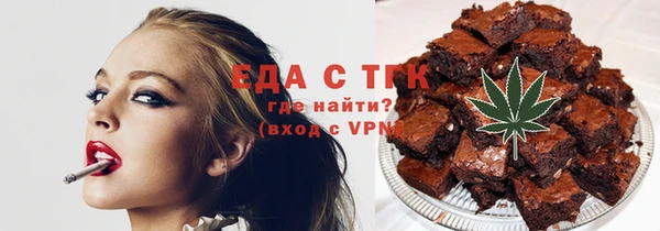 дистиллят марихуана Богородск