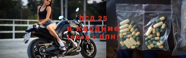 альфа пвп Богданович