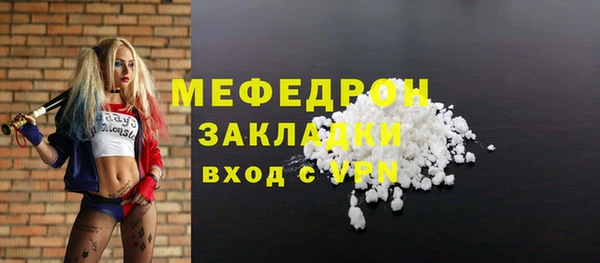 дистиллят марихуана Богородск