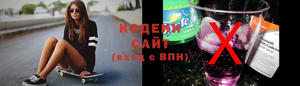 дистиллят марихуана Богородск