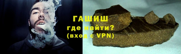 дистиллят марихуана Богородск
