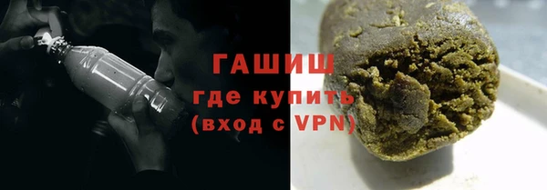 дистиллят марихуана Богородск