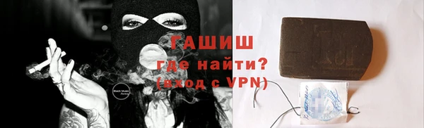 дистиллят марихуана Богородск