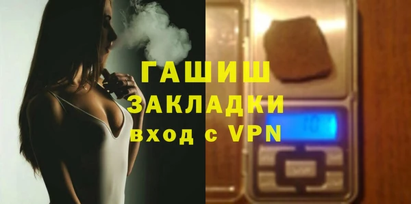 альфа пвп Богданович