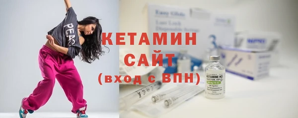 дистиллят марихуана Богородск