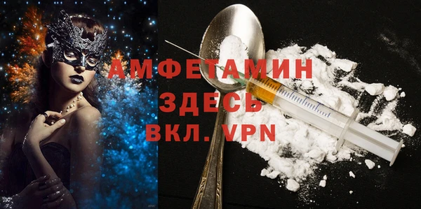 альфа пвп Богданович