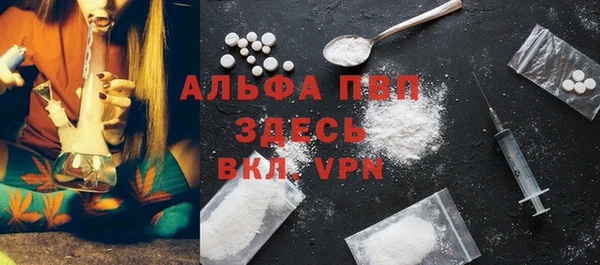прущий лед Богородицк