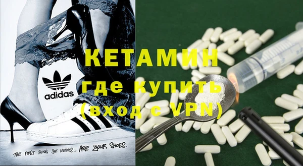 альфа пвп Богданович