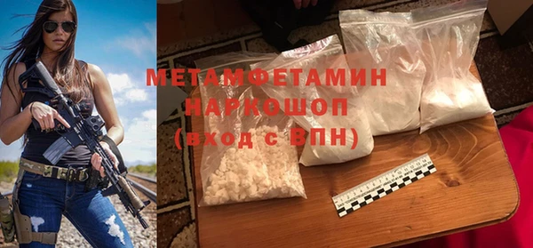 дистиллят марихуана Богородск