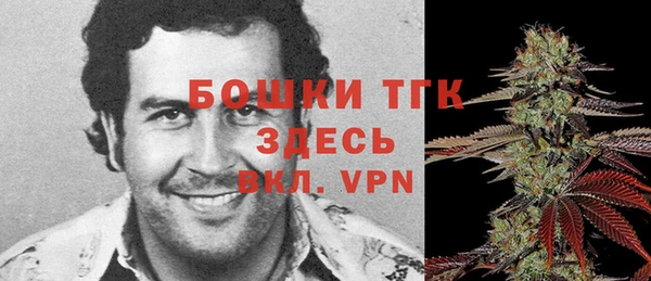 альфа пвп Богданович