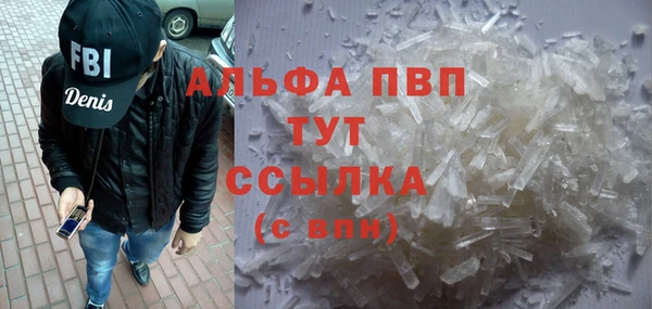 дистиллят марихуана Богородск