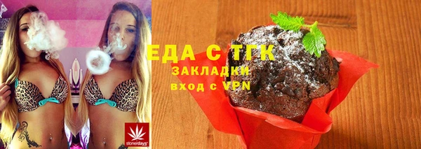 альфа пвп Богданович