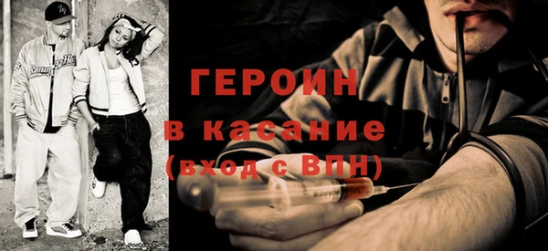дистиллят марихуана Богородск