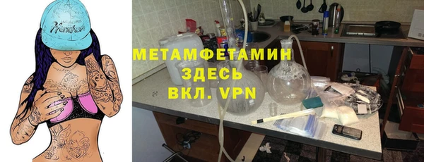 прущий лед Богородицк