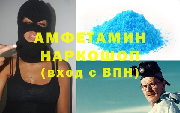 альфа пвп Богданович