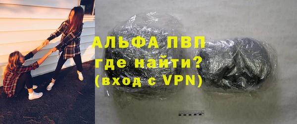 альфа пвп Богданович