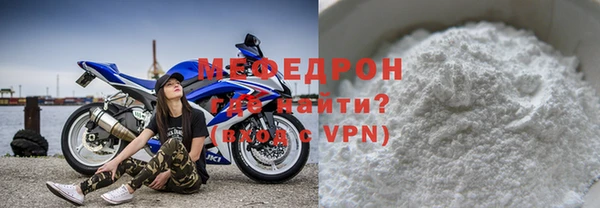 прущий лед Богородицк