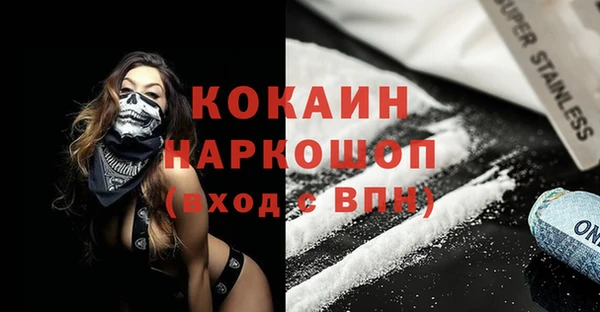 дистиллят марихуана Богородск