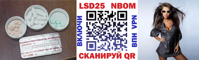 ЛСД экстази кислота Чайковский