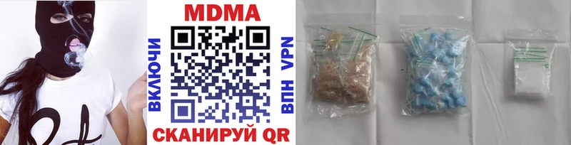 MDMA молли  что такое наркотик  Чайковский 
