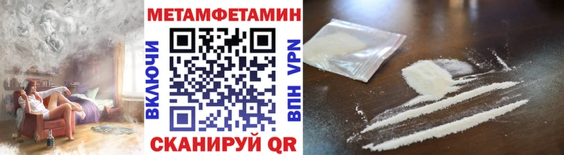 Первитин мет  Чайковский 