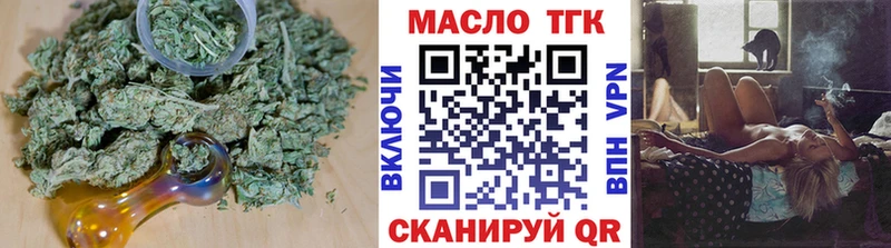 ТГК Wax  Чайковский 
